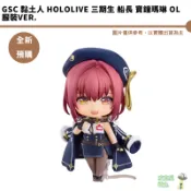 GSC 黏土人 hololive 三期生 船長 寶鐘瑪琳 OL服裝Ver.【皮克星】全新