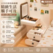 下殺價🔥奶油風梳妝檯 美妝台 化妝桌 可移動升降梳妝檯 小戶型智能旋轉化妝台 化妝櫃 創意化妝櫃 帶鎖實木化妝台 梳妝台