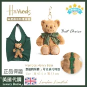 🇬🇧 英國 Harrods Henry Bear 泰迪熊可收納 托特包 小熊 吊飾 購物袋折疊 環保袋 哈洛德 小熊維尼
