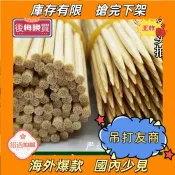 臺灣🚍7H出！ 臺灣熱賣一次性竹籤批發小吃串串香羊肉串烤麪筋澱粉腸糖葫蘆燒烤籤子工具
