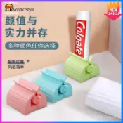 🍑現貨🍑擠牙膏器 牙膏擠壓器 擠牙膏神器 牙膏置物架 擠壓牙膏 牙膏器 擠洗面乳 擠牙器 擠牙膏架