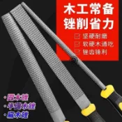 木工銼刀中齒鋼銼刀扁平半圓形木銼木頭專用手工挫刀打磨拋光工具五金用品