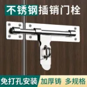 購滿99出貨⚡暢銷款 ⚡ 不鏽鋼插銷門栓免打孔門插銷式門鎖大門明裝門閂木門扣鎖門銷老式