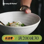 協貿國際日用品生活11館 朵頤novo面碗家用陶瓷泡面碗螺紋面條碗白色大碗斗笠碗日式拉面碗