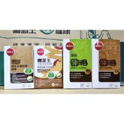 葡萄王生技授權經銷商 現貨 蝦皮電子發票⭐雙認證樟芝王 牛樟芝 御級樟芝14% 9%樟芝王 葡萄王 樟芝王菌絲體 牛樟芝