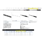 SHIMANO  LIGHTGAME BB 天亞底棲/手持透抽竿