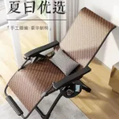 折疊椅 涼椅 午睡躺椅 休閒躺椅 午休椅 折疊床 折疊躺椅 藤編躺椅藤椅摺疊午休夏涼椅子靠椅便攜靠背老人陽臺家用休閒懶人