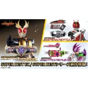 免運 預購 假面騎士SUPER BEST EX DX變身腰帶 agito ex-aid 電王 非ZEZTZ 代理3-4月