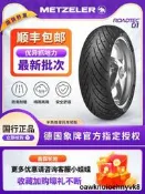 象牌Roadtec01機車輪胎全天候半熱熔真空胎防滑耐磨11014016017