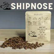 ShipNose船鼻子 『船鼻子』單品試喝包 每樣商品限加購乙包 20g裝