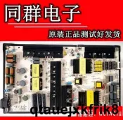 精選99成新原裝海信HZ75A65 電源板RSAG7.820.8345R0H HLL-6576WA