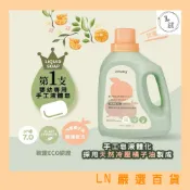 【優生】嬰兒植淨酵素洗衣液體皂 補充包 冷壓橘子油 親膚配方 洗衣精 嬰兒洗衣精 寶寶洗衣精 嬰幼兒洗衣精 大容量超值組