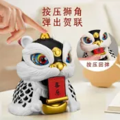 【醒獅擺件】 醒獅擺件 國潮舞獅公仔 按壓彈簧擺件 辦公室桌搭小物 可愛中國風舞獅模型 開運招財對聯公仔 舞獅公仔