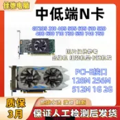 愛尚購物 {可刷卡 打統編}拆機 臺式機電腦獨顯 GT610 630 710 730 GTX650 750 960 950顯卡