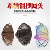 思樂小舖 納米網兜 大物抄網頭 鋁合金撈網頭 小眼密眼抄網 防掛鉤抄網頭 競技防掛 速乾釣魚網兜 撈魚網 釣魚用品