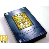 〈遊戲快樂玩〉 PS3 真三國無雙 6 猛將傳 (限定版)【日本帶回】