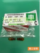 【汽車零件專家】豐田 ALTIS 冠美麗CAMRY VIOS WISH YARIS 燈泡 側燈燈泡 方向燈燈泡 豐田原廠