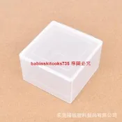 【國際 嚴選】零件包裝盒82x82x51 透明pp塑膠盒正方形小方盒電子配件收納盒【滿300出貨】