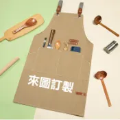 客製化圍裙訂製客製厚磅帆布筆袋雙肩防水工作圍裙工作服廚房美髮訂做廚師美甲可愛印製棉麻長擦手加大多口袋防油h型畫畫職人餐饮