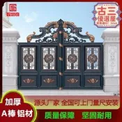【人氣爆款】廠家批發鄉村大門加勇鋁藝庭院電動平開防盜大門別墅花園鋁和斤門