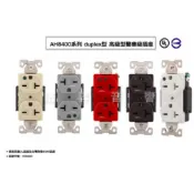 美國 COOPER AH8400 20A 250V 醫療級插座 節能省電 DUPLEX型 安全 工業風 BSMI認證