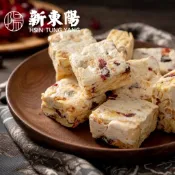 新東陽雪花餅180g【新東陽蝦皮旗艦店】 雪q餅 零嘴 雪花餅 蔓越莓 雪Q餅 牛軋餅 新東陽雪花餅 零食 餅乾