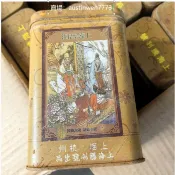 80年代雲南珍藏上海勝利號鐵罐勐海普洱宮廷陳香熟普散茶180克*2罐⚡️⛰️