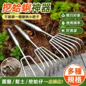 617挖蛤蜊工具 挖蛤神器 釘耙 蛤仔扒 蛤蠣耙子 文蛤耙 不銹鋼一體鋼柄小耙子園藝多爪耙鬆土耙子海鮮耙園林耙土蛤蜊工具