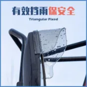 【米家】大貨車後視鏡雨眉小貨車倒車反光鏡擋雨遮雨晴雨擋輕卡客車型免運