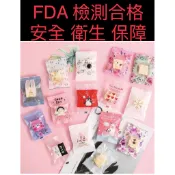 一品台灣出貨   年節包裝袋(新款) 7*10 食品級包裝袋雪花酥包裝袋 曲奇餅乾機封袋 牛軋餅包裝袋 雪花酥包裝袋，