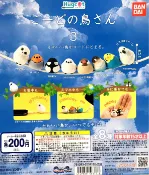 風之谷玩具 BANDAI 扭蛋 轉蛋 小鳥充電線裝飾公仔P3 鸚鵡 鶯哥 貓頭鷹 愛情鳥 全8種 整套販售