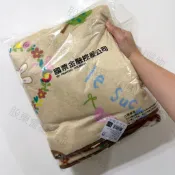 🌸 法國兔法蘭絨毛毯 花園款 🌸 法蘭絨毛毯 保暖毛毯 冷氣毯 午睡毯 沙發毯 單人毯 國票金 股東會紀念品
