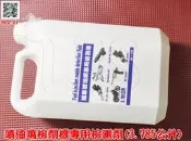 5632-01 機車工具 噴油嘴測試劑 噴油嘴檢測 油嘴清洗機檢測液 3.785公升 噴油嘴清洗劑 噴油嘴清洗機用 台灣