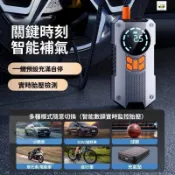 隔日發+保固🔥 便攜式車載充氣泵 汽車應急電源一體機 搭電寶救援包多功能汽車用品 救車行動電池 打氣機