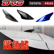 TOYOTA 鯊魚鰭 PRIUS/ALPHA/Corolla/Altis/Camry/Vios/RAV4/GT86