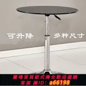 妙妙屋 【台灣公司 可開發票】鋼化玻璃升降小圓桌圓形茶幾圓展會洽談桌活動桌休閑酒吧圓桌子