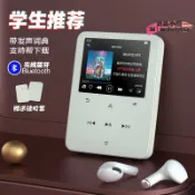 昕購商鋪 【台灣現貨】mp4學生版白色mp3隨身聽無線藍觸控音樂全面屏播放器英語詞典p5