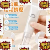 🐱‍🐉臺灣出貨 🐲便攜軟管分裝瓶 擠壓瓶  液體分裝 PE軟管 旅行分裝 試用瓶 樣品瓶 標籤貼 分裝瓶 軟管 多