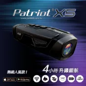 【原廠出貨 一年保固】PATRIOT愛國者 X5 前後雙鏡 WIFI 機車行車記錄器 4小時續航 內附快拆支架 送購物袋