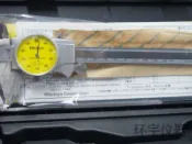 協貿國際日用品生活12館 原裝三豐Mitutoyo指針式帶表卡尺505-732/733精度0.01 假一罰十