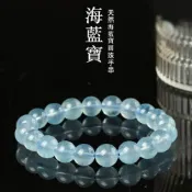 (店+)【米蘭精品】現貨+預購 水晶手鍊串珠手繩手珠平安擋煞防小人轉運淨化招財開運-10mm天然海藍寶清透晶瑩男女飾品74ki41