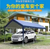 汽車車篷遮陽棚車棚停車棚家用防曬棚子活動帳篷戶外廣告雨蓬擺攤【奶兔星球·可開發票】