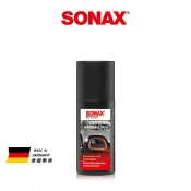 SONAX 塑料染黑膏100ml 塑料還原 保險桿黑漆 德國原裝 台灣總代理 塑膠染黑 防刮材染黑