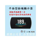 (店+)『平視抬頭顯示器』渦輪車愛用 HUD P12 彩色液晶螢幕 OBD2專用 公司貨