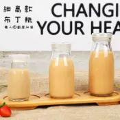 職人的廚房&職人の廚房-細高款布丁瓶  布丁杯 布丁瓶 酸奶瓶 奶酪杯 乳酪杯 奶酪瓶 玻璃杯 玻璃瓶 保羅瓶