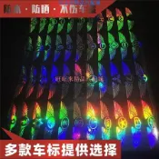 🚘旺旺來汽配🚘反光七彩天使翅膀鐳射車貼 六芒星美女車身隨意貼紙 改裝炫酷裝飾貼