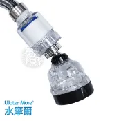 Water More 水摩爾 透明PP高密度濾棉除氯濾芯沐浴器+三段增壓水花轉換器(1組) 省水標章認證 除氯淨水器 廚房濾嘴噴灑頭