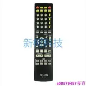 現貨☆DENON 天龍功放遙控器RC-1115 AVR-1312 AVR-1311 AVR-1601 1602