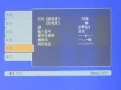 epson emp82 3LCD 亮彩 2000流明 XGA畫質僅使用741小時