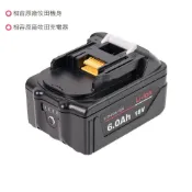 肯田 CAN TA 18V 6.0AH 電池 牧田 JND1860 BSMI R46801 鋰電池 帶晶片有電量顯示